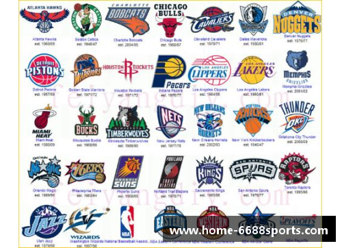 NBA球队图标大全：全面解析每支球队的标志及其设计风格