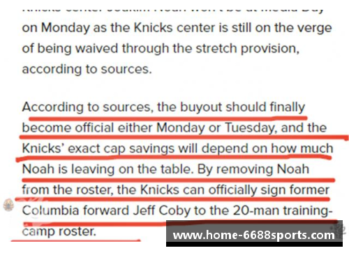 NBA球队裁员与买断：管理薪资与优化阵容的策略探析